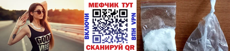 Купить закладку Гашиш  Канабис  A-PVP  Галлюциногенные грибы  МЕФ  Строитель