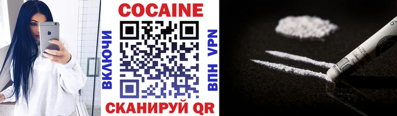 Купить закладки  Строитель  Кокаин VHQ 