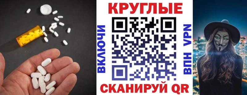 Купить закладки  Строитель  ЭКСТАЗИ XTC 