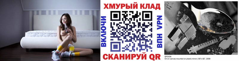 Героин Афган  Купить где  Строитель 