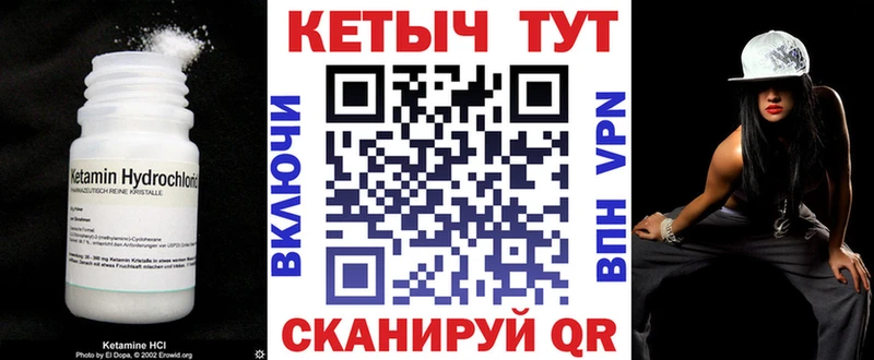 Кетамин VHQ  Купить  Строитель 