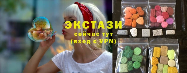 спайс Армянск