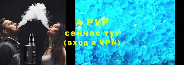 спайс Армянск
