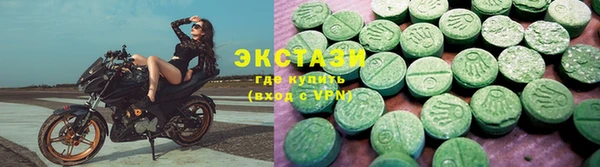 спайс Армянск