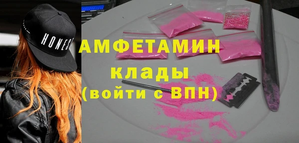 ALPHA PVP Арсеньев