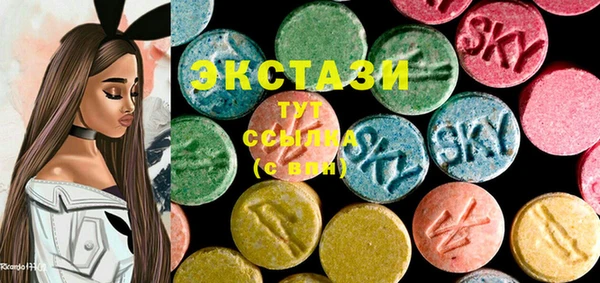спайс Армянск
