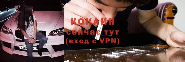 ALPHA PVP Арсеньев