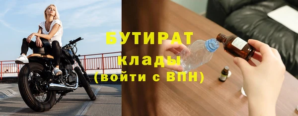 спайс Армянск