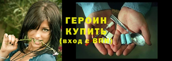 спайс Армянск