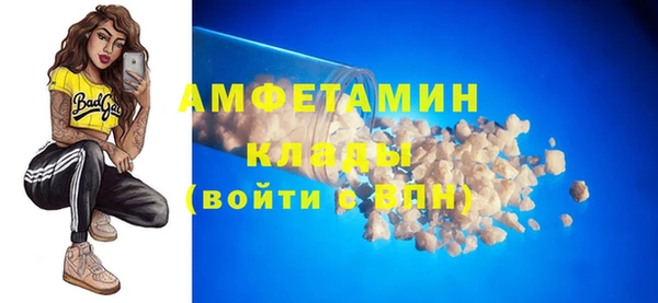 спайс Армянск