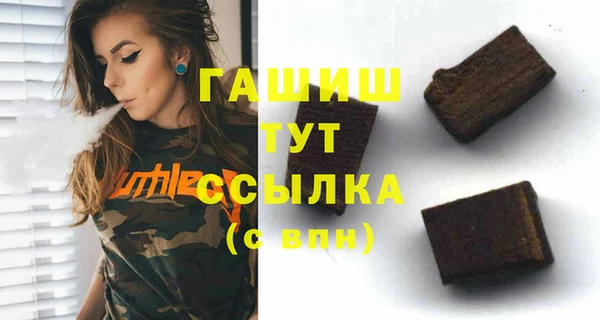 спайс Армянск