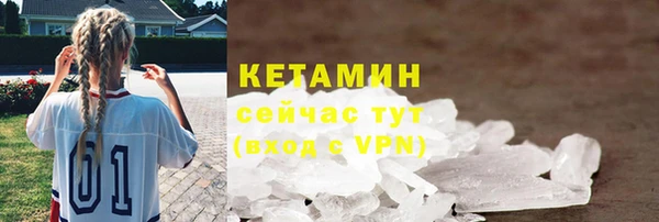 ALPHA PVP Арсеньев