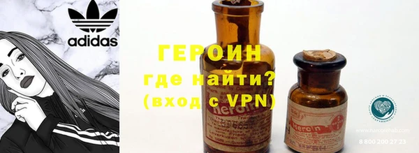 спайс Армянск