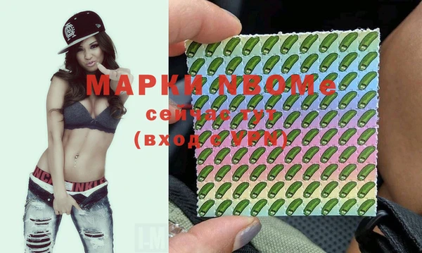 ALPHA PVP Арсеньев