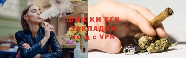 ALPHA PVP Арсеньев