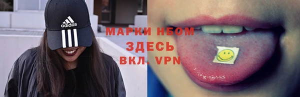 ALPHA PVP Арсеньев