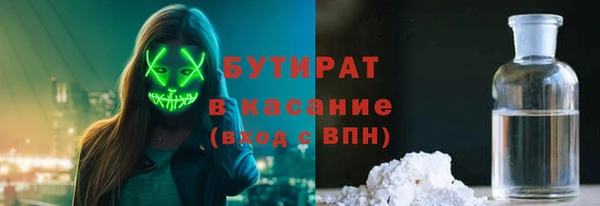 спайс Армянск