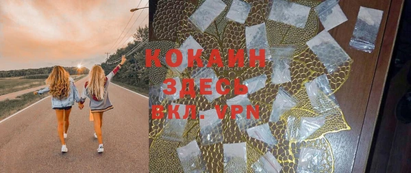 ALPHA PVP Арсеньев