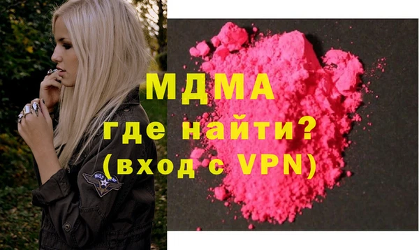 ALPHA PVP Арсеньев