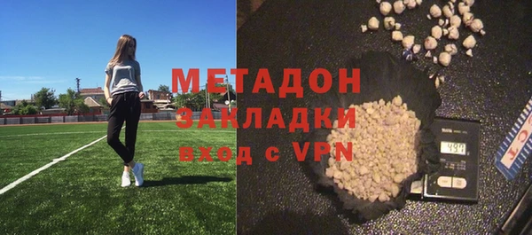 ALPHA PVP Арсеньев