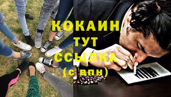 спайс Армянск