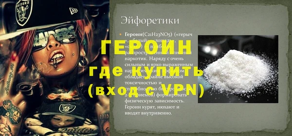 ALPHA PVP Арсеньев