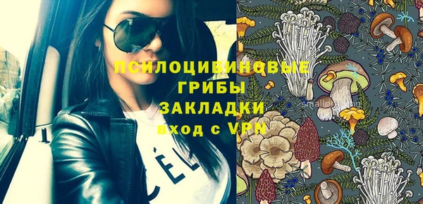 спайс Армянск