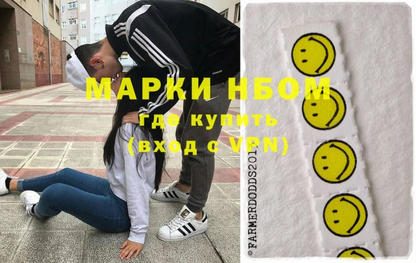 спайс Армянск