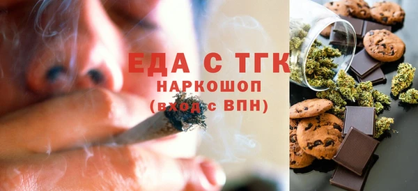 спайс Армянск