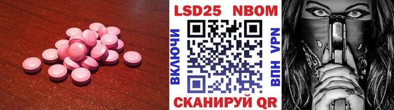 Лсд 25 экстази кислота  Купить  Строитель 