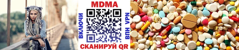 МДМА crystal  Купить  Строитель 