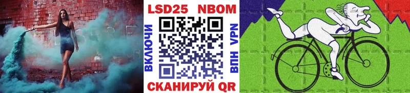 Наркотические марки 1,8мг  Купить  Строитель 
