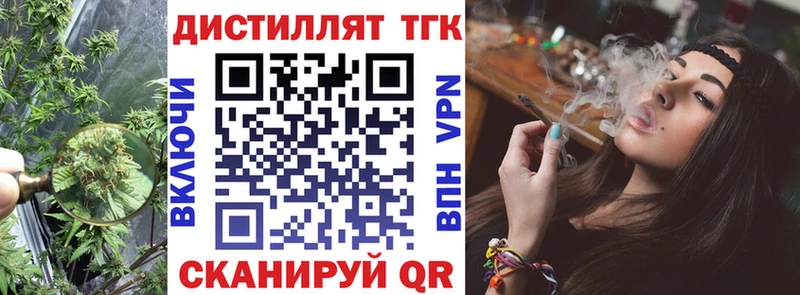 Купить  Строитель  ТГК вейп 