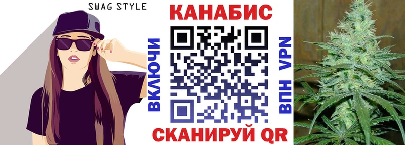 Марихуана MAZAR Купить где Строитель